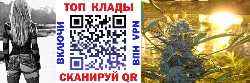 Купить Канабис  Меф мяу мяу  Галлюциногенные грибы  Гашиш  АМФЕТАМИН  Никольск
