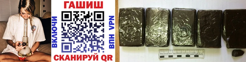 ГАШ AMNESIA HAZE  Купить закладки  Никольск 