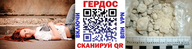 ГЕРОИН афганец  Купить где  Никольск 