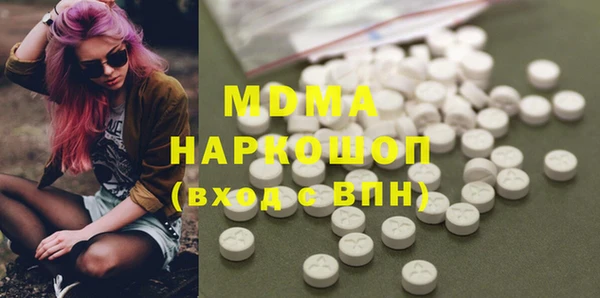 наркотики Покровск