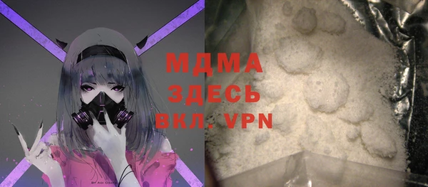 синтетический гашиш Покров