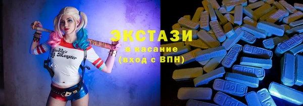 дистиллят марихуана Покачи