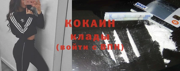 дистиллят марихуана Покачи