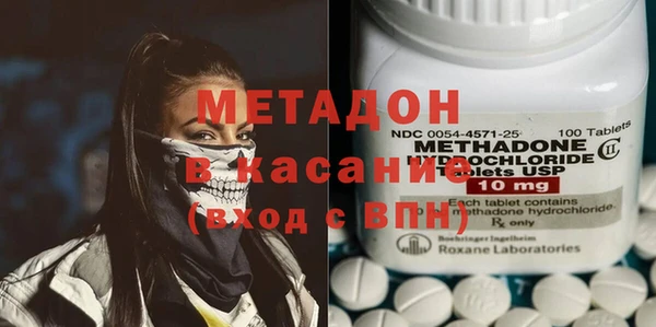 метамфетамин Пролетарск