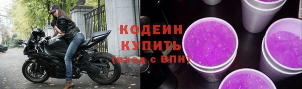 синтетический гашиш Покров