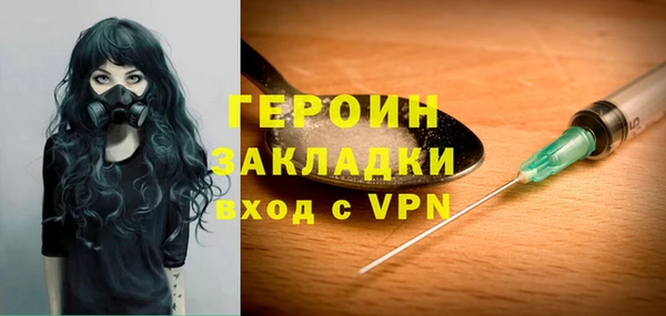 синтетический гашиш Покров