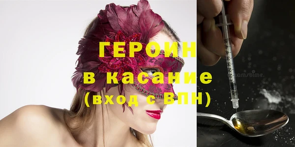 наркотики Покровск