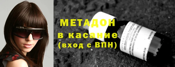 синтетический гашиш Покров