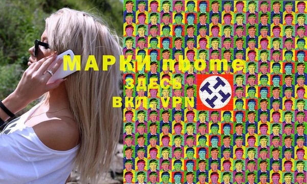 синтетический гашиш Покров