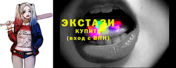 дистиллят марихуана Покачи