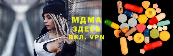 дистиллят марихуана Покачи