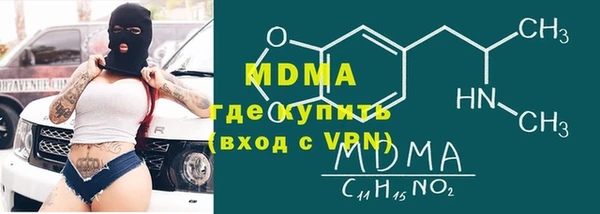 синтетический гашиш Покров