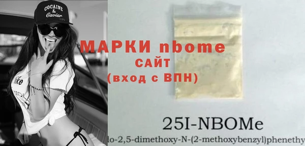 синтетический гашиш Покров