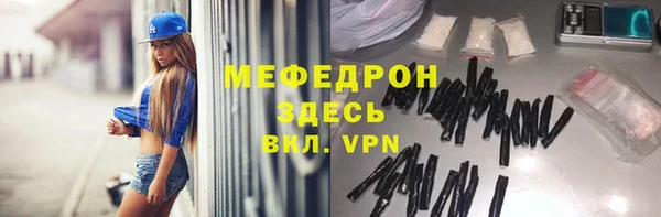синтетический гашиш Покров