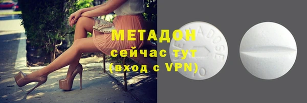 синтетический гашиш Покров