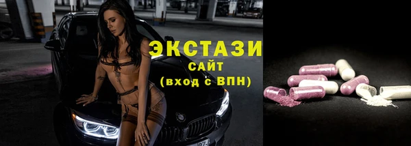 наркотики Покровск