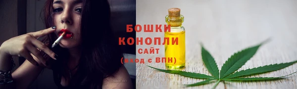 дистиллят марихуана Покачи