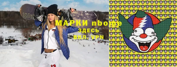 дистиллят марихуана Покачи