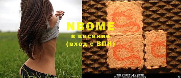 синтетический гашиш Покров