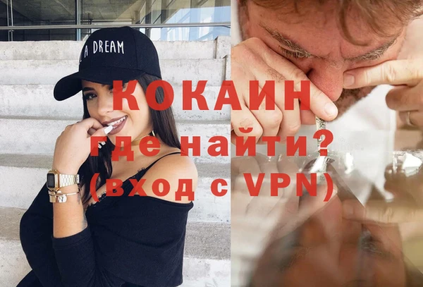 наркотики Покровск