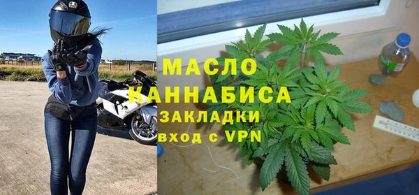 дистиллят марихуана Покачи