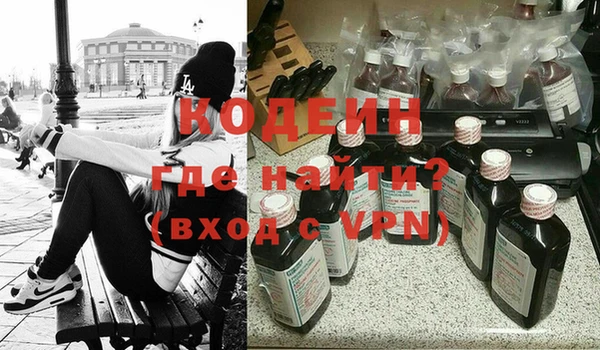 метамфетамин Пролетарск