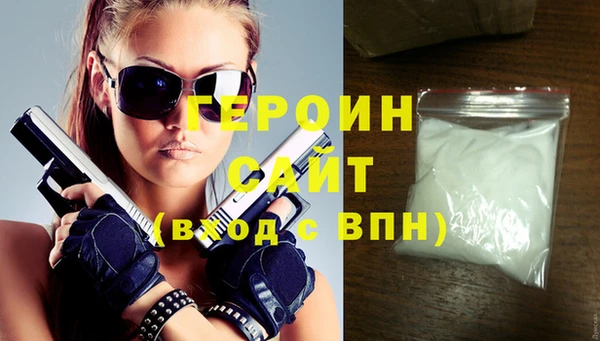 наркотики Покровск