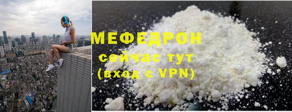 синтетический гашиш Покров