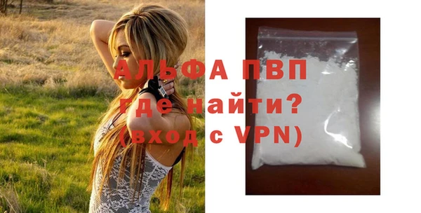 синтетический гашиш Покров