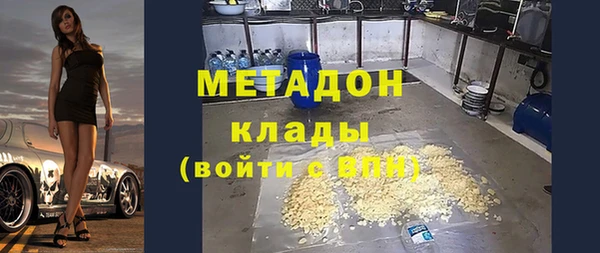 дистиллят марихуана Покачи