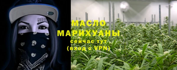 наркотики Покровск