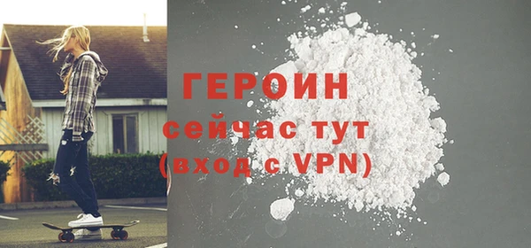 наркотики Покровск