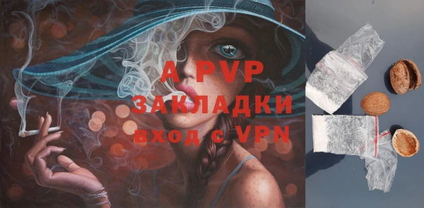 метамфетамин Пролетарск