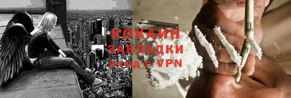 метамфетамин Пролетарск