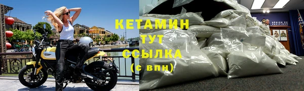 прущий лед Протвино