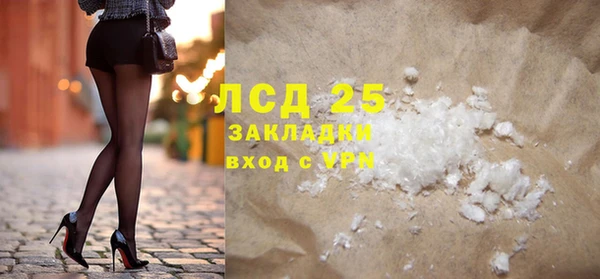 наркотики Покровск