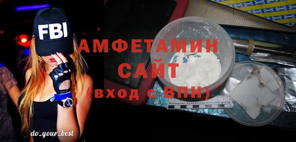 синтетический гашиш Покров