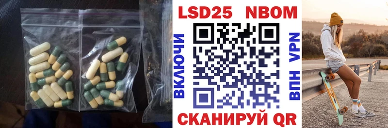 Купить  Никольск  Лсд 25 экстази ecstasy 