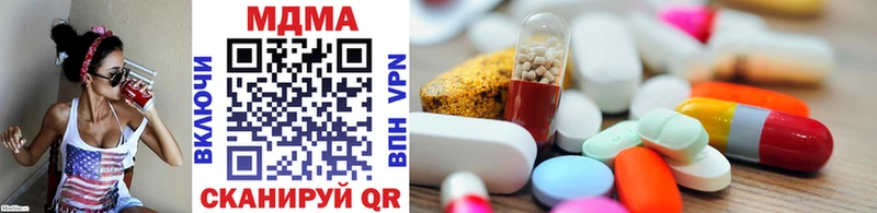 MDMA молли  Купить закладки  Никольск 
