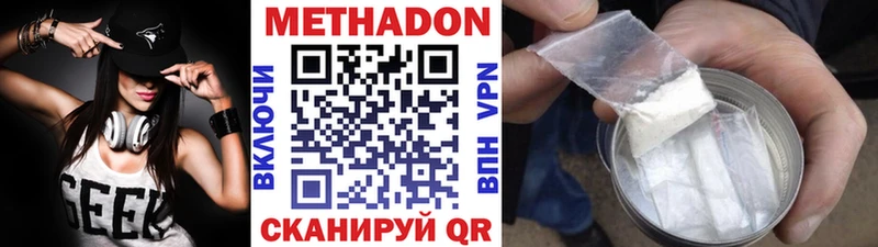 МЕТАДОН мёд  Купить где  Никольск 