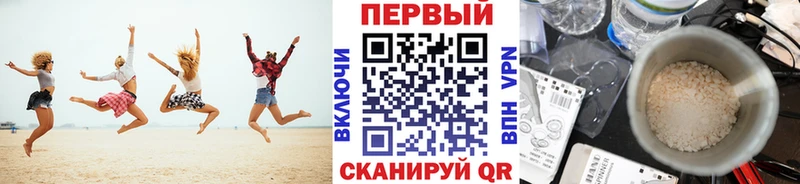 Купить  Никольск  МЕТАМФЕТАМИН Methamphetamine 